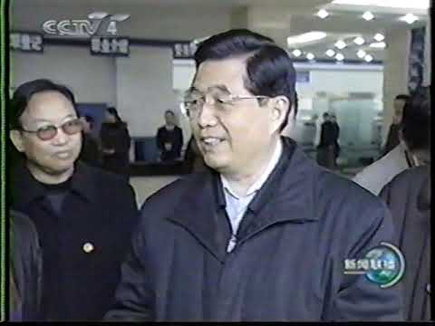 2005年胡锦涛在青海考察