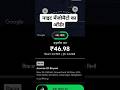 Zomato me night ka order #zomato