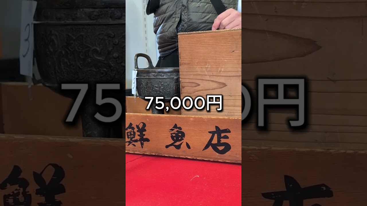 AKa5039◇隼◇【模写】沈周 印刷ではない 掛軸 古玩旧家蔵出骨董初 