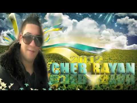 ظنيت الغربة تنسيني فيك Danit Lghorba Tensini Fiik Rayan 2012