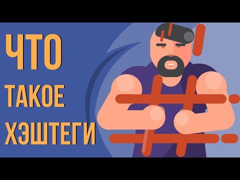 Для чего нужен