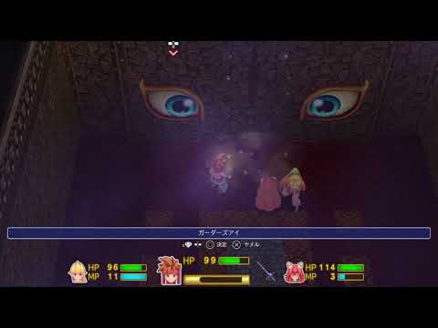 聖剣伝説2 Secret of Mana_5-ルームガーダー