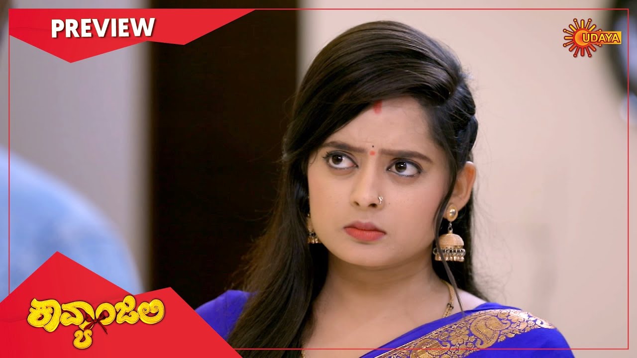 Kavyanjali - Preview | Full EP free on SUN NXT | 13 July 2021 | Udaya TV | Kannada Serial