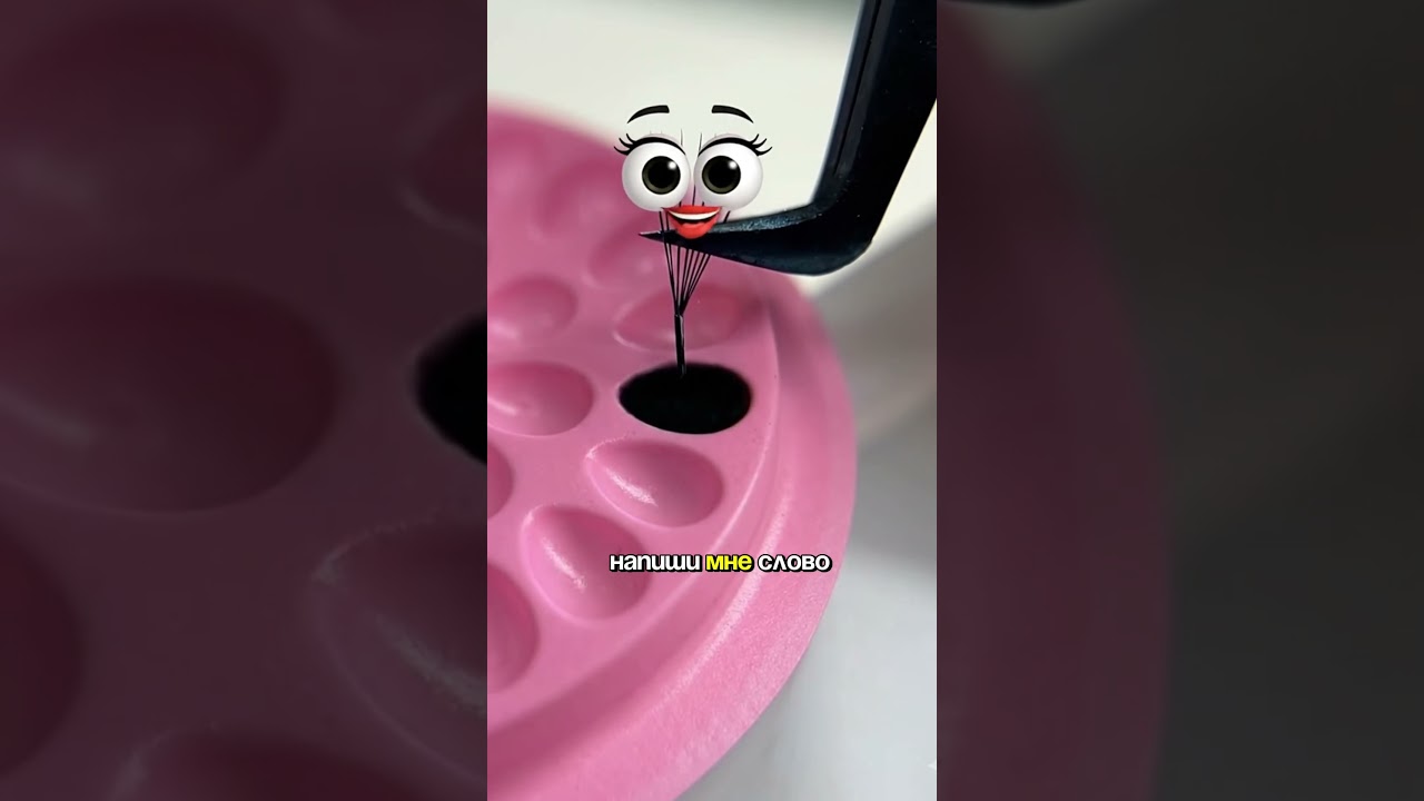 Подробности в шапке профиля!