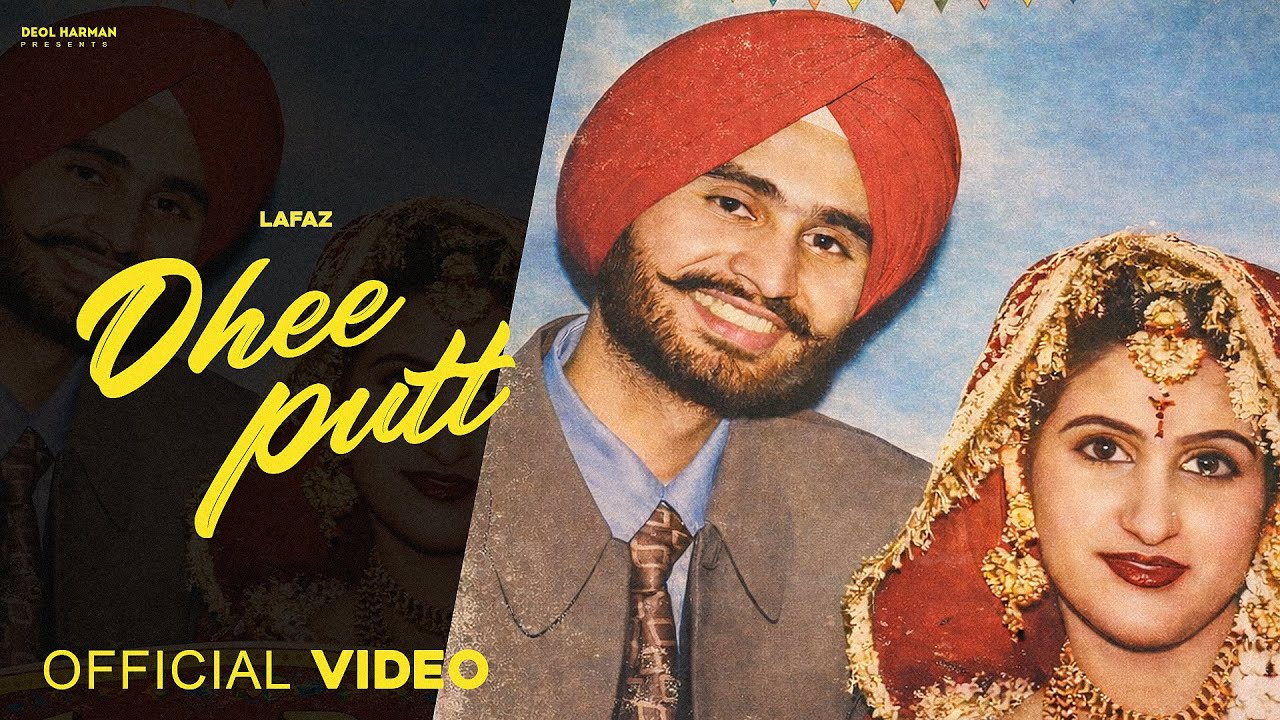 Watch Dhee Putt (Official Video) - Lafaz | Deol Harman | Latest Punjabi Songs 2026 on YouTube Watch Dhee Putt (Official Video) - Lafaz | Deol Harman | Latest Punjabi Songs 2026 on YouTube