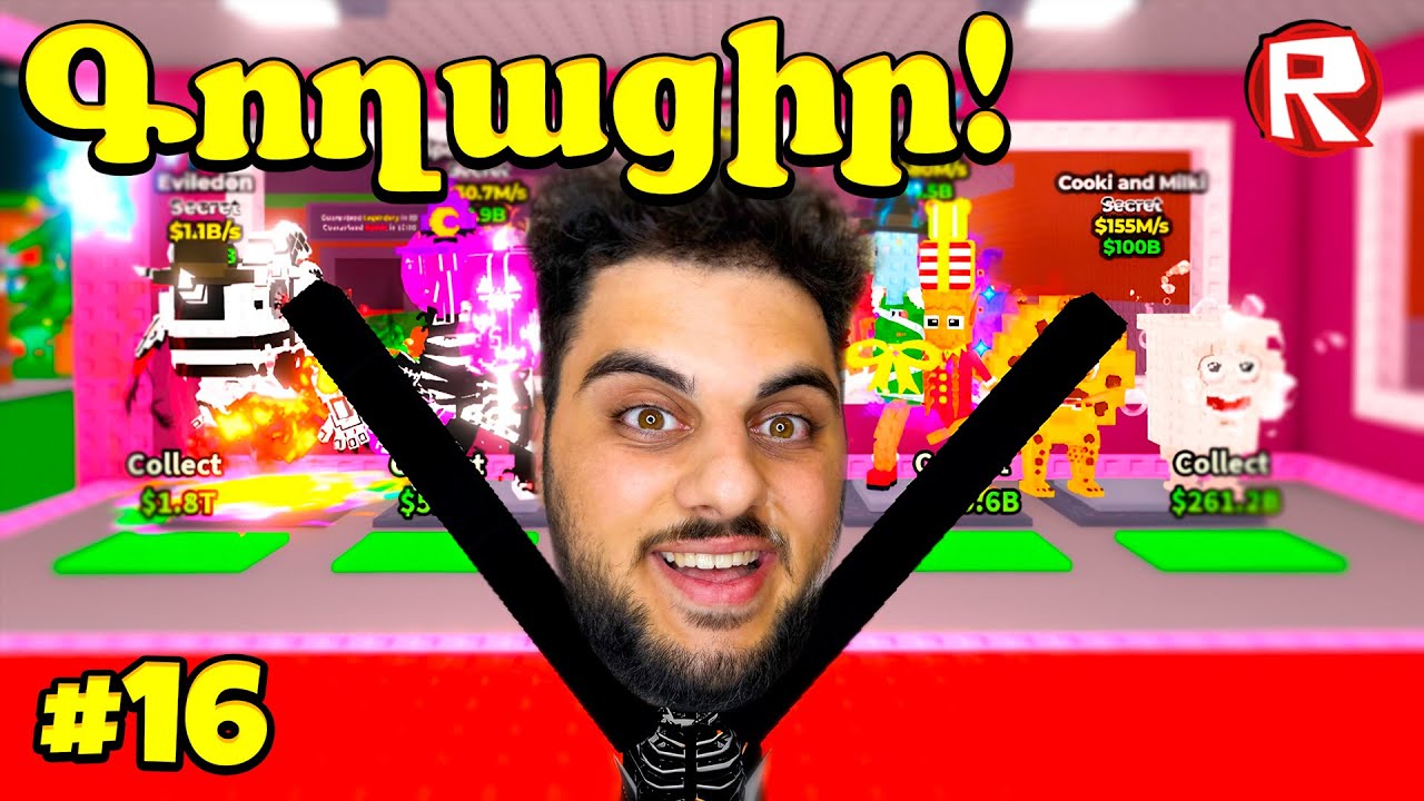 Բաժանորդներս Թրոլով Գողանում են Բրեինրոտներիս! Roblox Hayeren