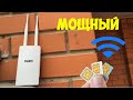 УЛИЧНЫЙ 4G РОУТЕР С СИМ КАРТОЙ ДЛЯ ВИДЕОНАБЛЮДЕНИЯ