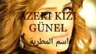 Içim Içime Sığmıyor مترجمة للعربية