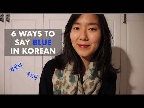 6 Ways to Say BLUE in Korean