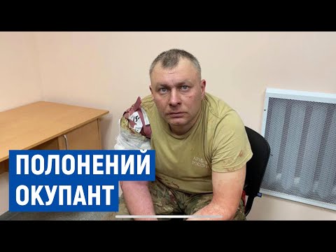 Допит полоненого біля Чернігова російського військового