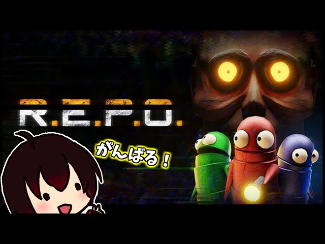 R.E.P.O】ソロ攻略｜この人今日もレポの配信しているけど飽きないの