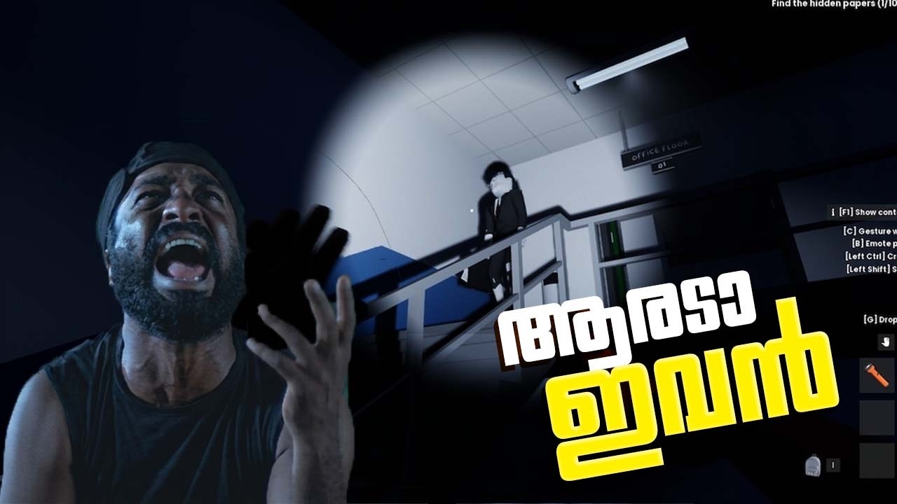 Who is this Guy | H .I .A - Horror Investigation Agency