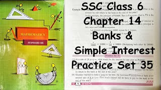 SSC | Class 6 | Chapter 14 Banks & Simple Interest | Practice Set 35