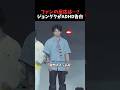【㊗️40万回再生】ADHDをカミングアウトしたkpopアイドル