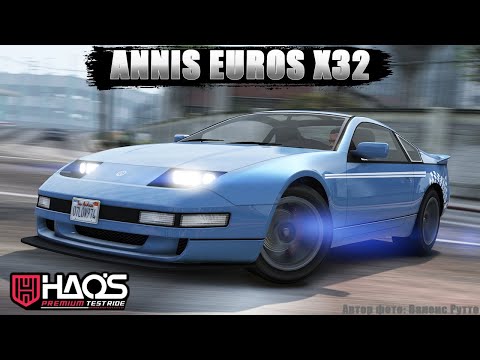 ANNIS EUROS X32 (HSW) - А она точно от Хао? Обзор купе в GTA Online