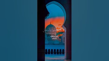 سورة العنكبوت (الآية:52)🍁