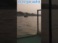 teri yadon ki chadar #viral #love #song #bollywood #river #sun #love #sad