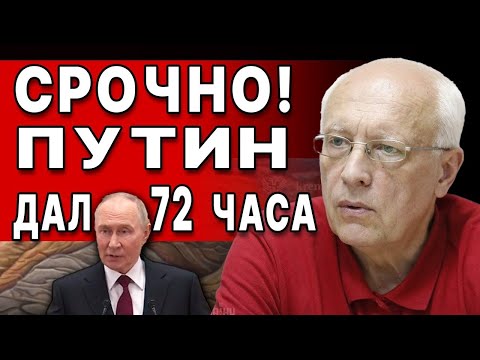 СОСКИН ВЗОРВАЛ ЭФИР! ЭТУ ИНФОРМАЦИЮ ОТ ВСЕХ СКРЫЛИ! ПОЛНЫЙ ФИНИШ! ПЕРЕГОВОРЫ ВЛЕТЕЛИ В СТЕНУ!