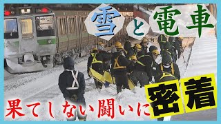 【過酷】「人力」で冬の鉄路を守る　徹夜の除雪作業に密着　頑張る受験生を支える作業員の思い　ＪＲ北海道