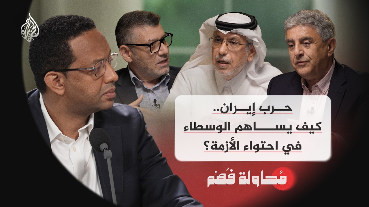 ������ ��� | ��� �����.. ��� ����� ������� �� ������ �����ɿ
 - نشر قبل 9 دقيقة