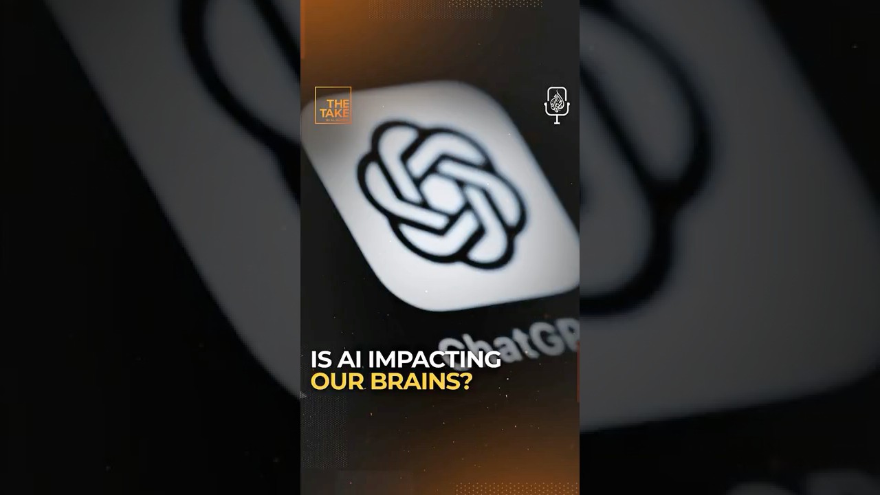 هل يؤثر الذكاء الاصطناعي على أدمغتنا؟