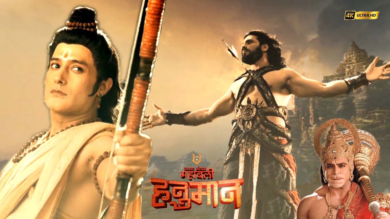 आखिर श्री राम ने किया रावण का वध | संकटमोचन महाबली हनुमान | Full Episodes2025 #ramravanyudh #ramayan