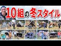 寒い冬キャンプが楽しみになる10組のサイトを紹介!【新年会2026千葉】