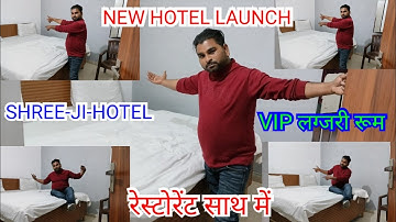 New Hotel Launch Shreeji Hotel Luxury Rooms#travels video