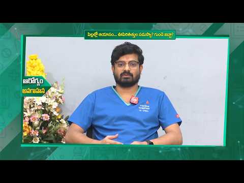 Breathlessness In Children A Lung Problem or Heart Disease | Sukhibhava | ETV Life