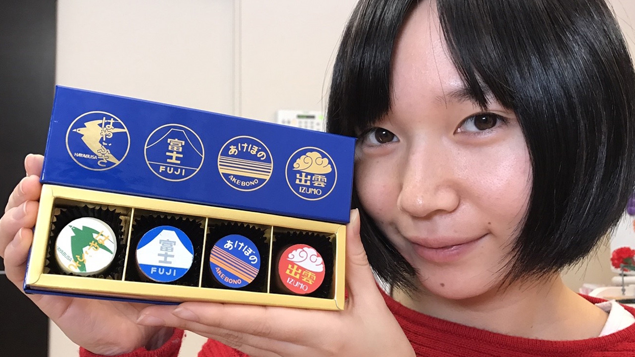 寝台特急ヘッドマークチョコ - YouTube