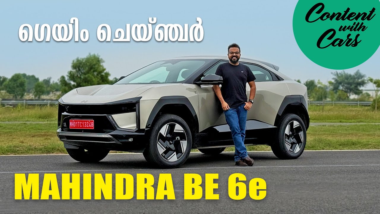 Mahindra BE 6e | Malayalam Review | Content with Cars