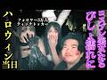 ハロウィン当日！コスプレ美女がびしょ濡れになっても来ちゃった理由・・・