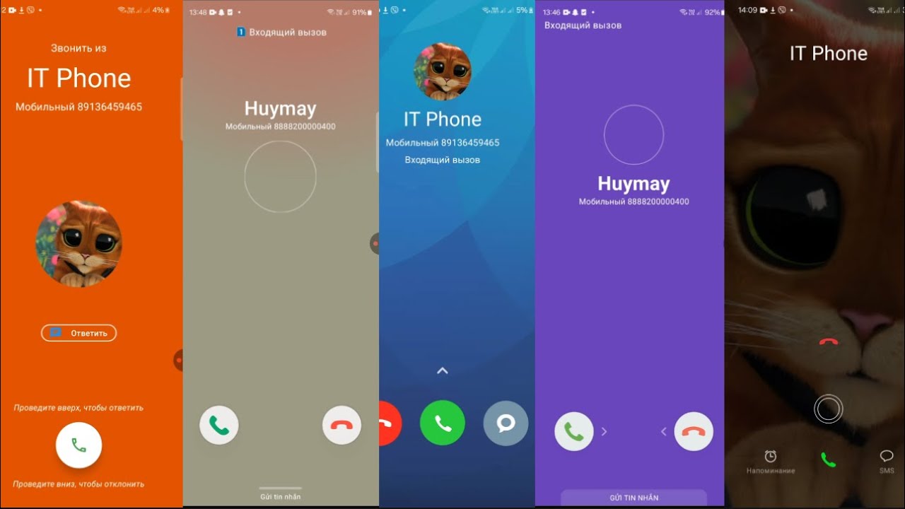 Screen Incoming & Outgoing Call Samsung / Honor / Xiaomi / LG ...
