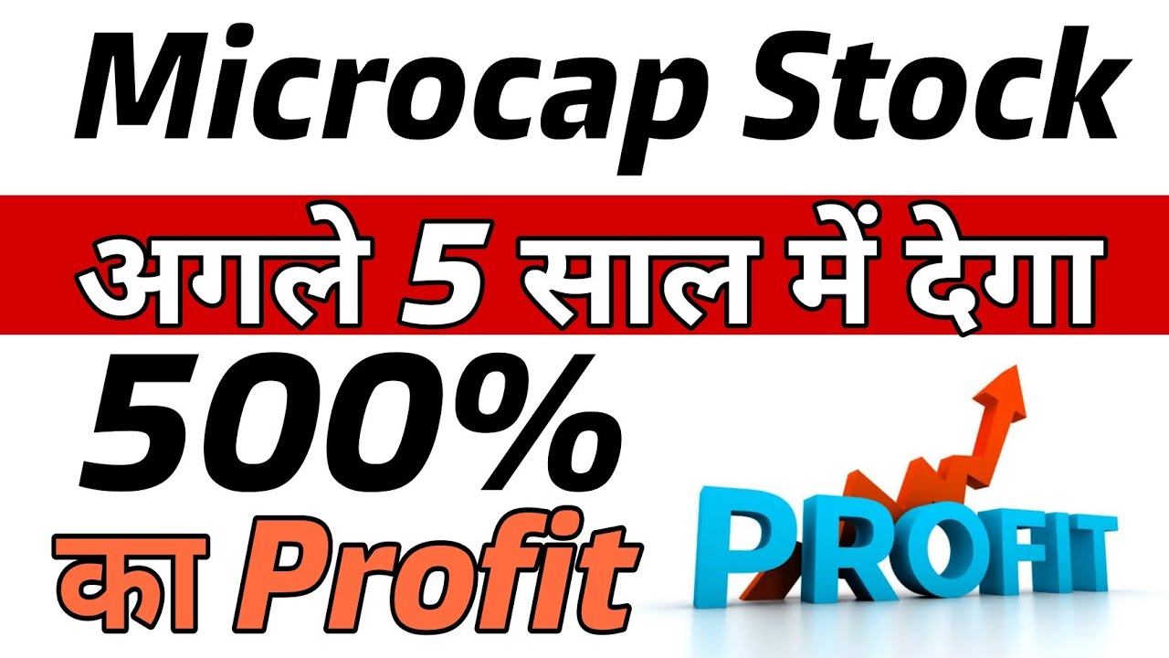 Best High Growth Smallcap Stock In India Best Stock To Buy Now 2023