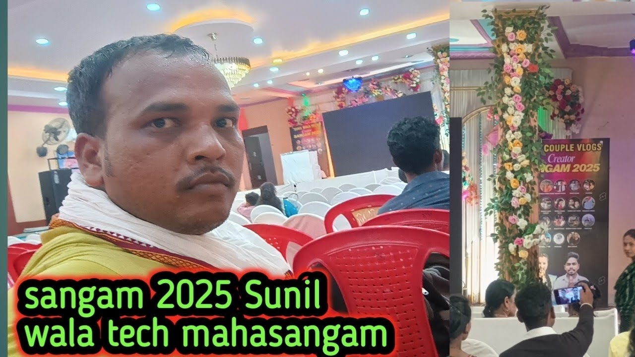 Sangam 2025 Sunil wala tech mahasangam gaon wala sarvan blog 