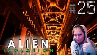 Alien: Isolation #25 Беспредел