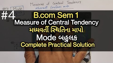 #4  Measure of Central Tendency મધ્યવર્તી સ્થિતિના માપો | Mode બહુલક | Complete Solution | Stat