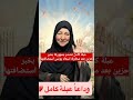 الفنانه عبلة كامل تصدم جمهورها بخبر حزين عنها مين بيحبها