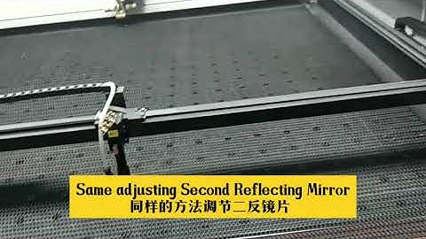 How to adjust optical path