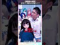【めちゃかわ】視聴者の質問！ アニメドールの男の子ってあるの？ #ドール