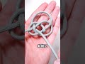 玉紐結び