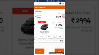 Vendor App - Learn how to sell a booking [अप्प से बुकिंग सेल करने का तरीका जानिए] screenshot 5