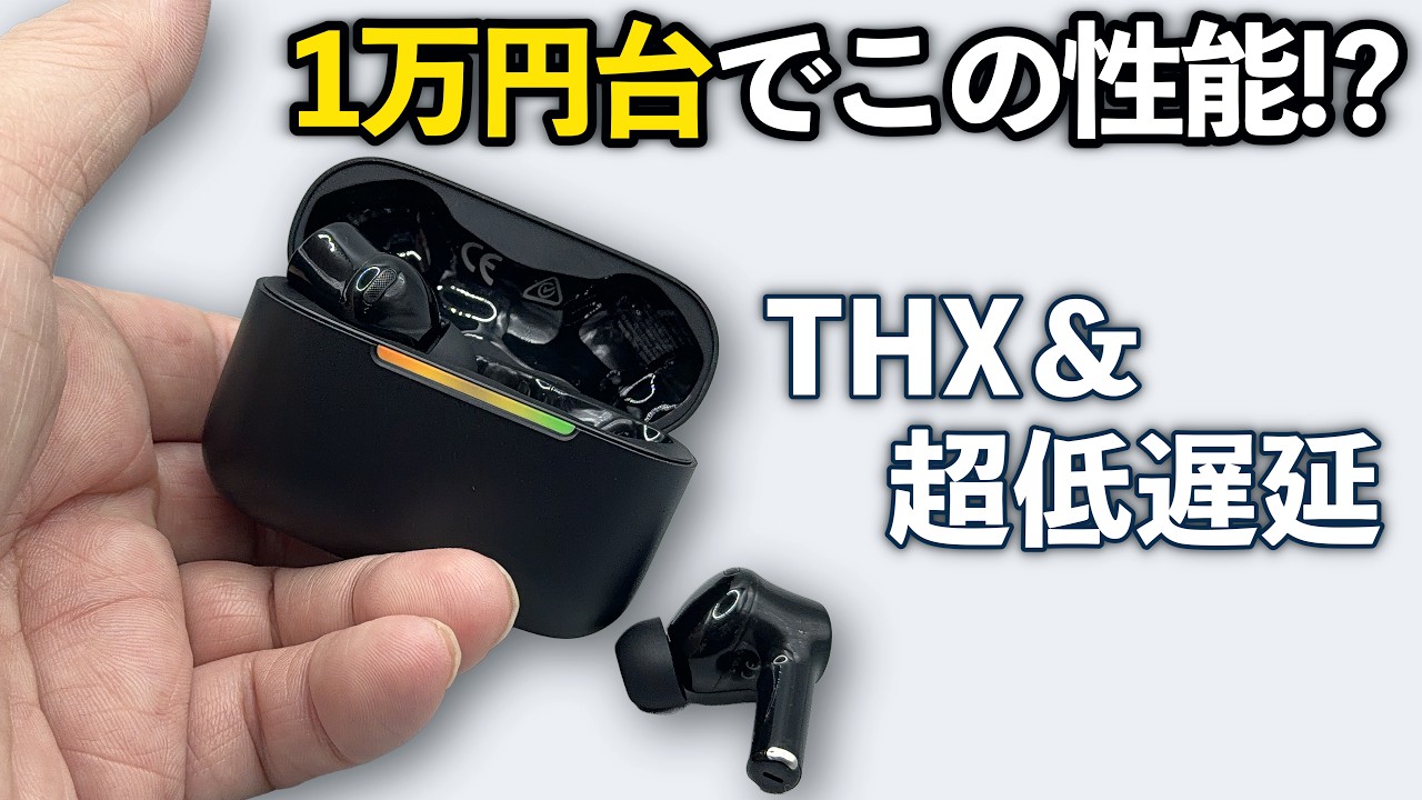 No Audio Delay] A Serious Test with Taiko no Tatsujin! Is the