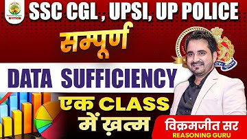 🔴 Complete Data Sufficiency | SSC CGL, UPSI, UP Police Reasoning By Vikramjeet Sir | Rankers Gurukul