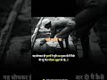 motivation #motivational #upsc @motivation_hub 2.0 #army #ips #upscmotivation #reet #rpsc #rpsc
