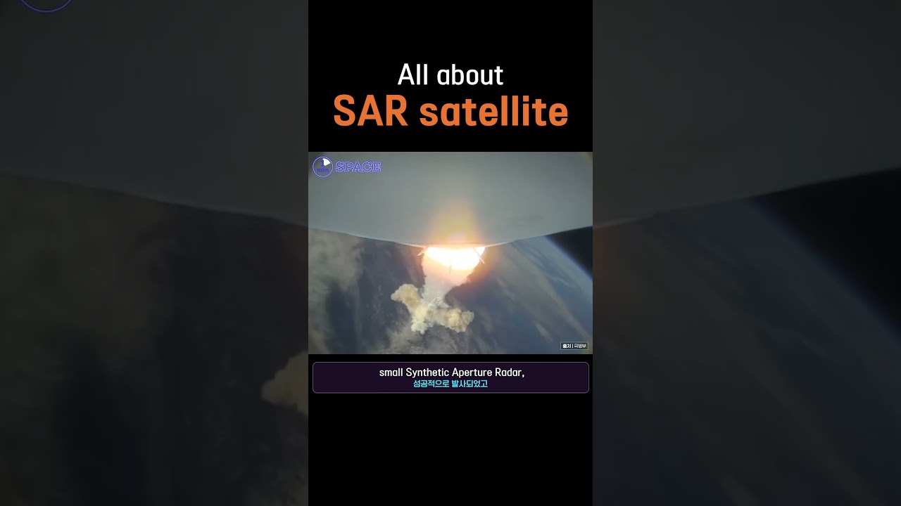 SAR satellite 