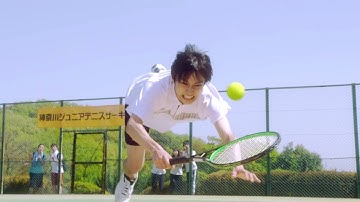 人気テニス漫画が実写化！主人公は松岡広大　｢ベイビーステップ｣（Amazonプライム・ビデオ）予告　#Baby step　#live-action