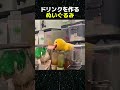 激しいぬいぐるみ