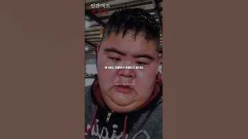 200kg 넘게 다이어트한 남자ㅣ동기부여ㅣ자기계발 ㅣ성공 