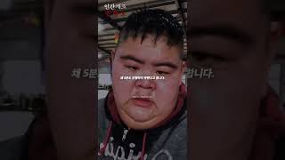 200kg 넘게 다이어트한 남자ㅣ동기부여ㅣ자기계발 ㅣ성공 screenshot 2